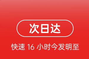 深圳宝安空运公司航空货运 航空货运