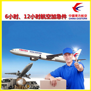 深圳宝安空运公司公司谈空运的四大作用是什么